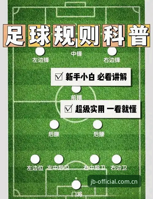 看懂马赛更衣室风波：从贝纳蒂亚专访中掌握足球管理的实用技巧