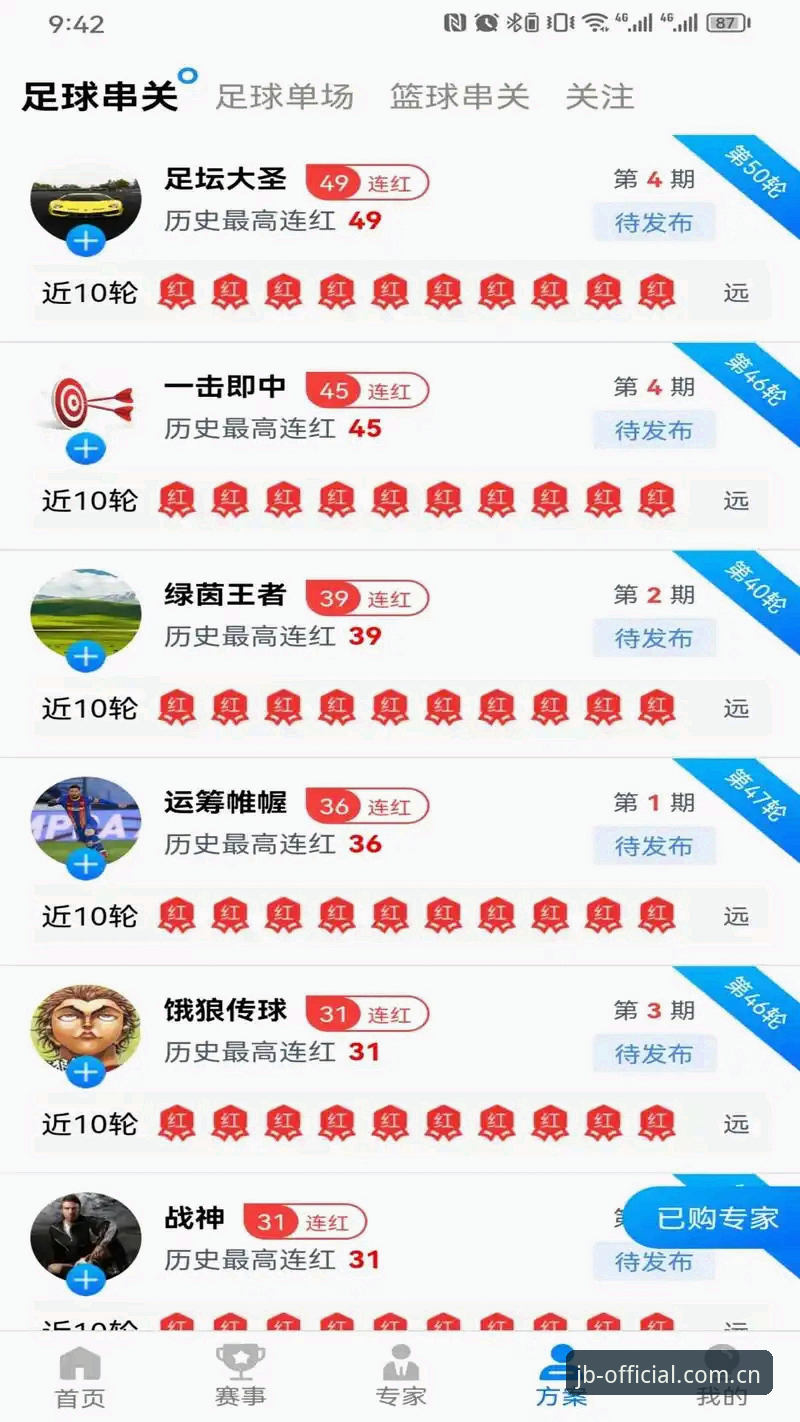 金博体育官网入口全面解析：新手如何快速上手安卓版v2.0.2