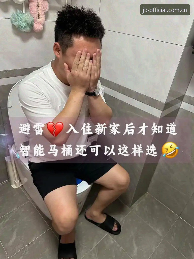 金博体育下载安装 深度揭秘:皇马主席选举风暴与私有化疑云——从金博体育看西甲权力游戏背后的真相