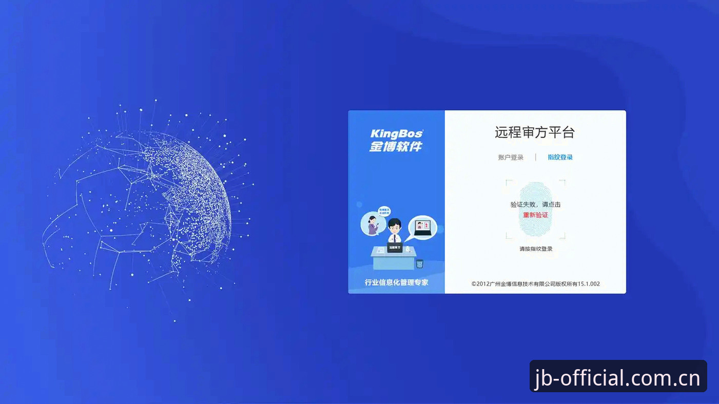 金博体育官网平台功能详解：从入口到体验的全方位分析