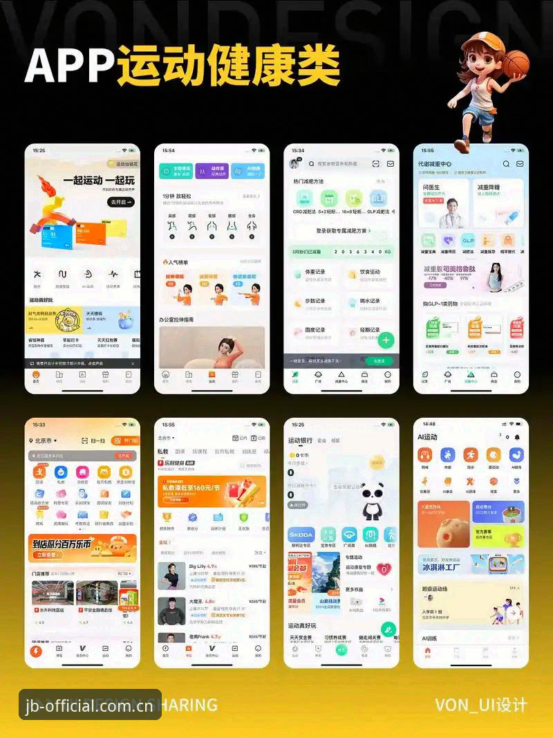 金博体育App安装常见问题全解析：从下载到稳定运行的完整指南