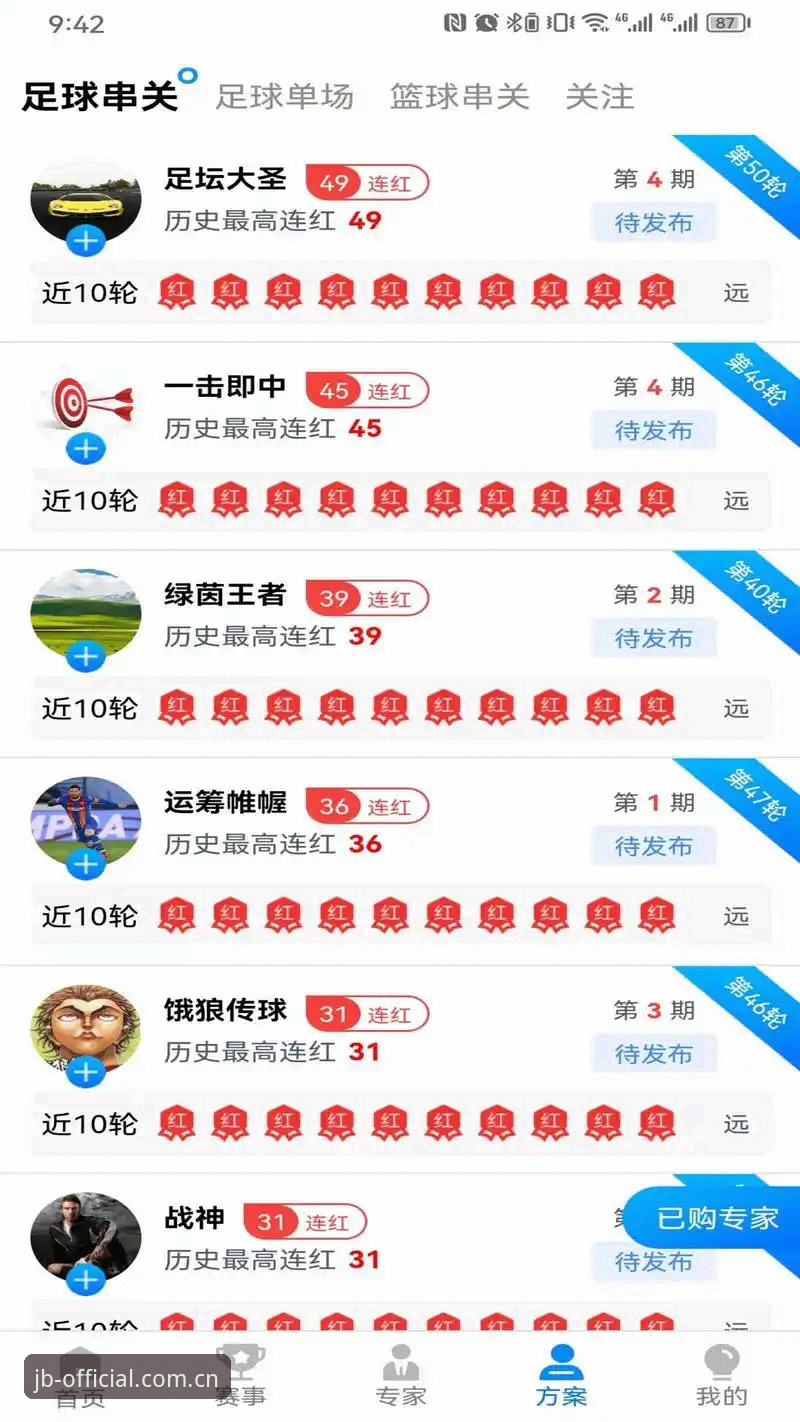 金博体育官网全面评测：版本更新与下载体验深度报告
