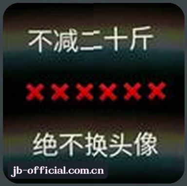 孙鹏